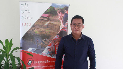 A graduate in English Literature and Computer Science, Chhoem now helps warn Cambodians about flooding💦
